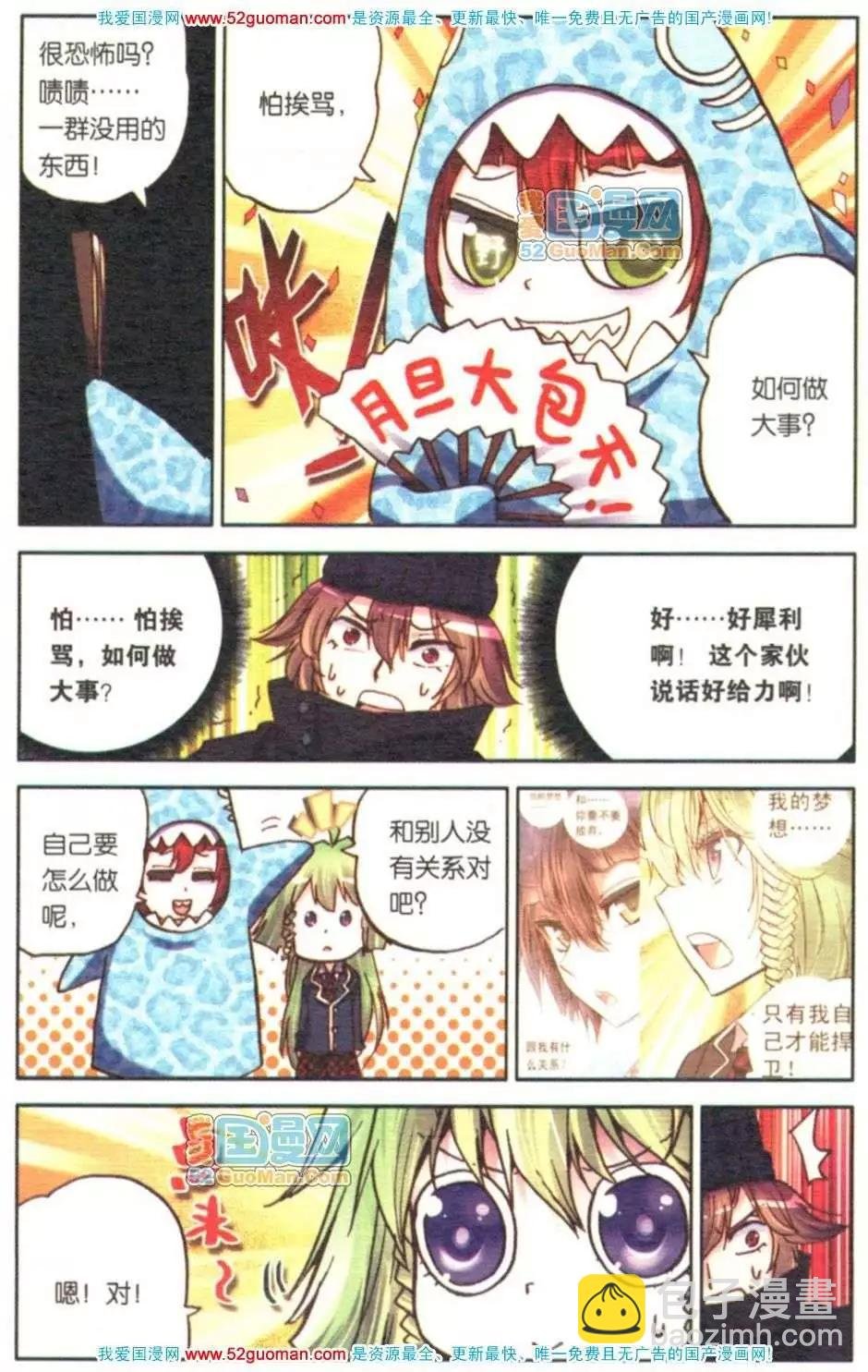 第07册