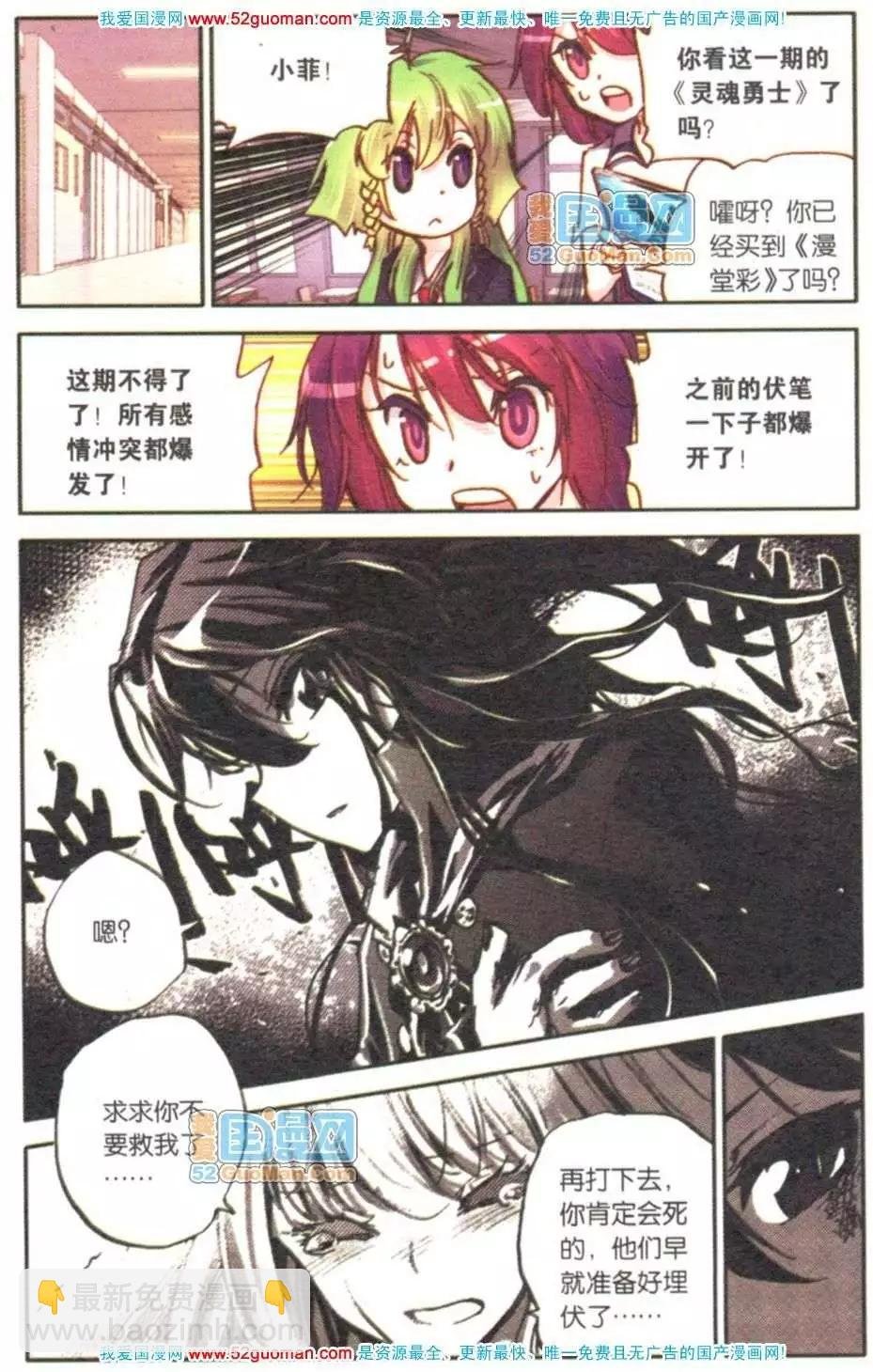 第07册