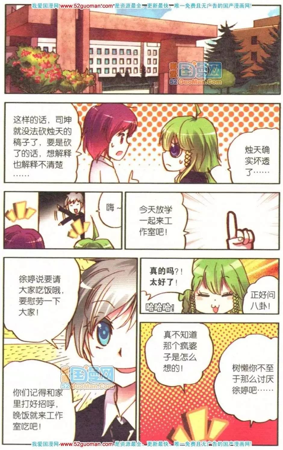 第07册