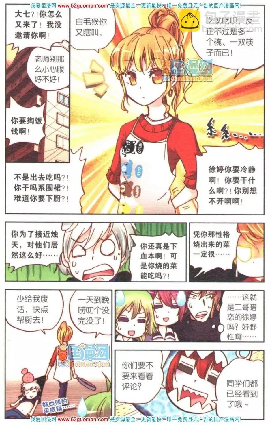 第07册