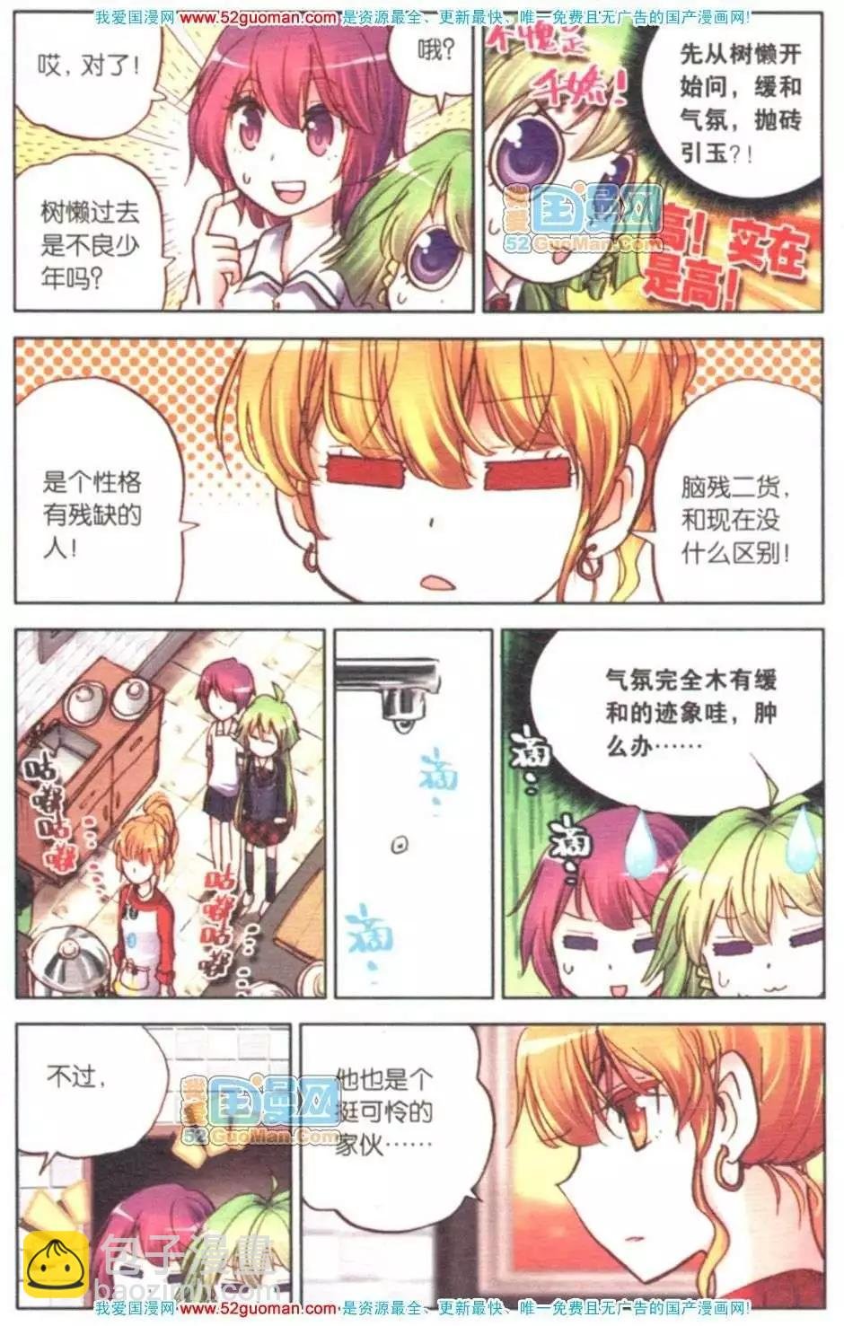 第07册
