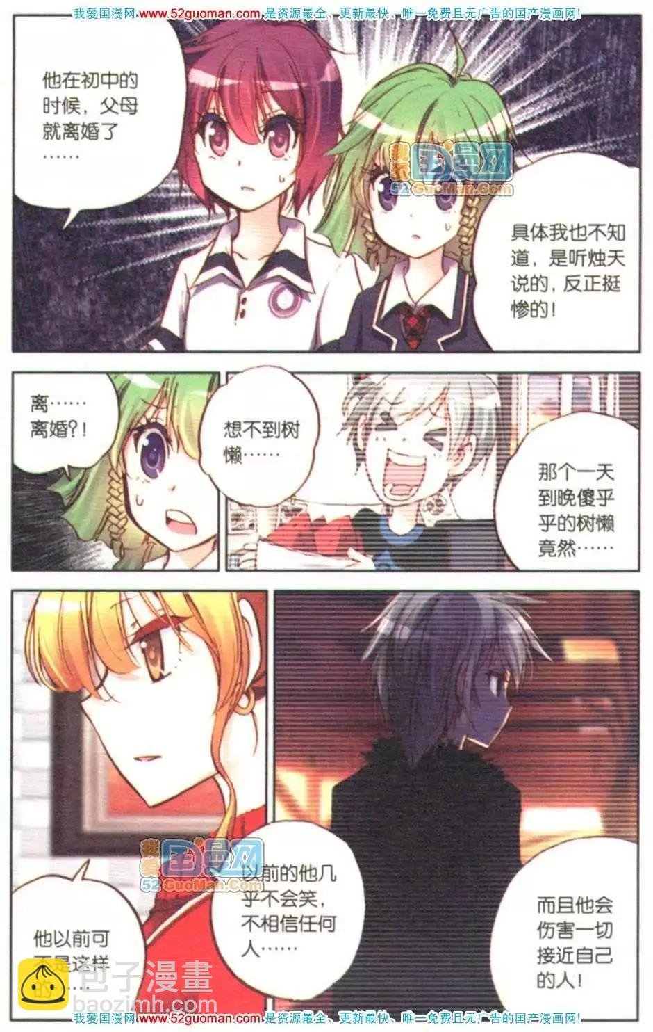 第07册