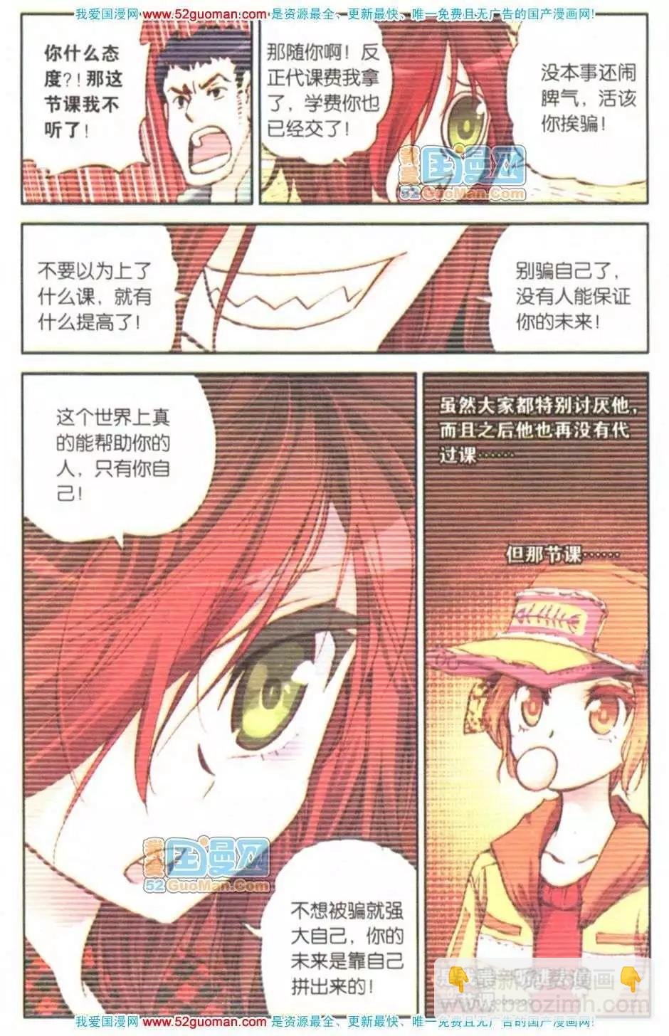 第07册