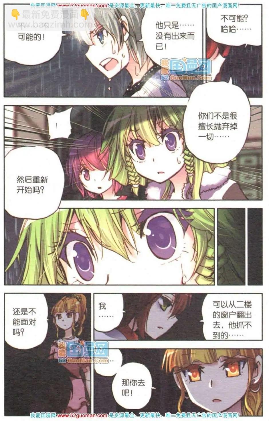 第08册