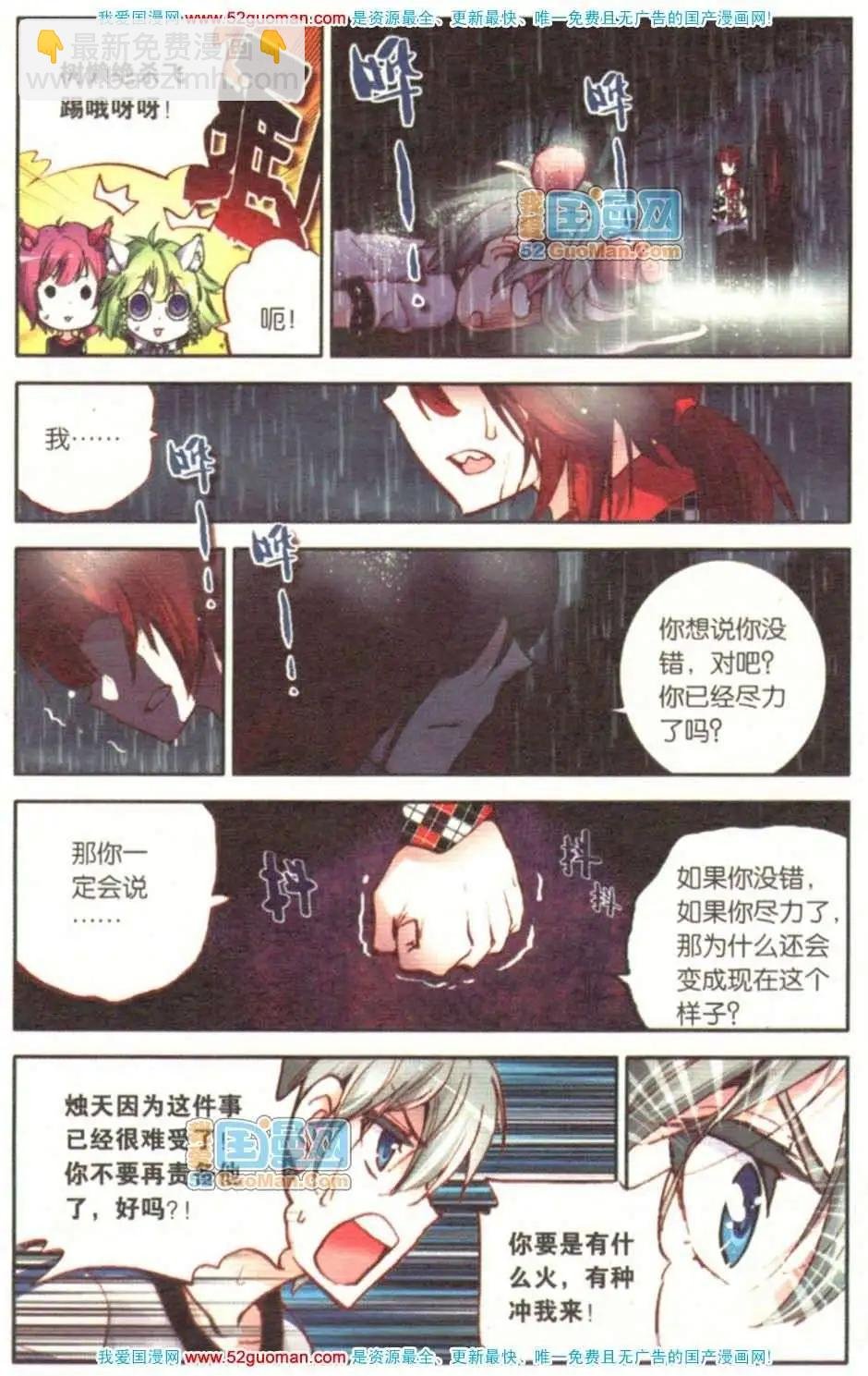 第08册