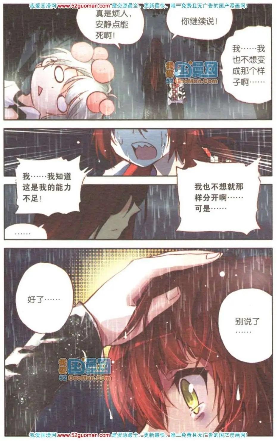 第08册