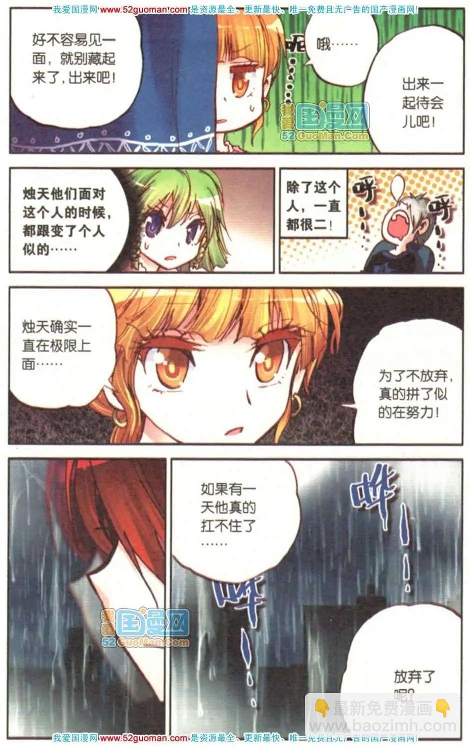 第08册