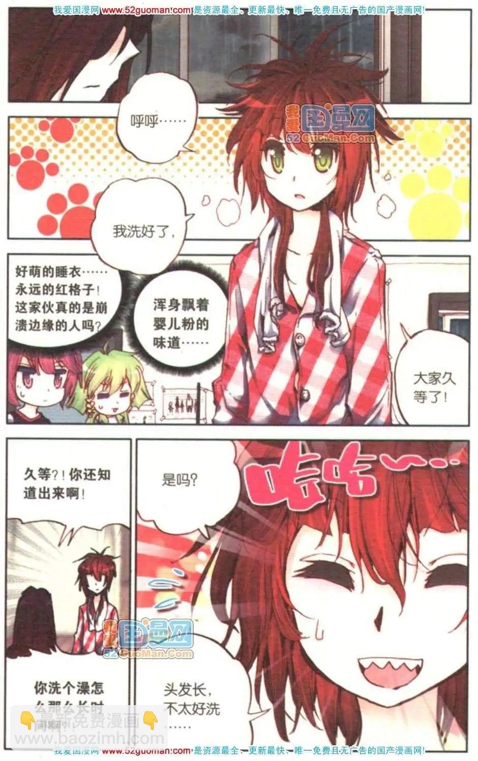 第08册
