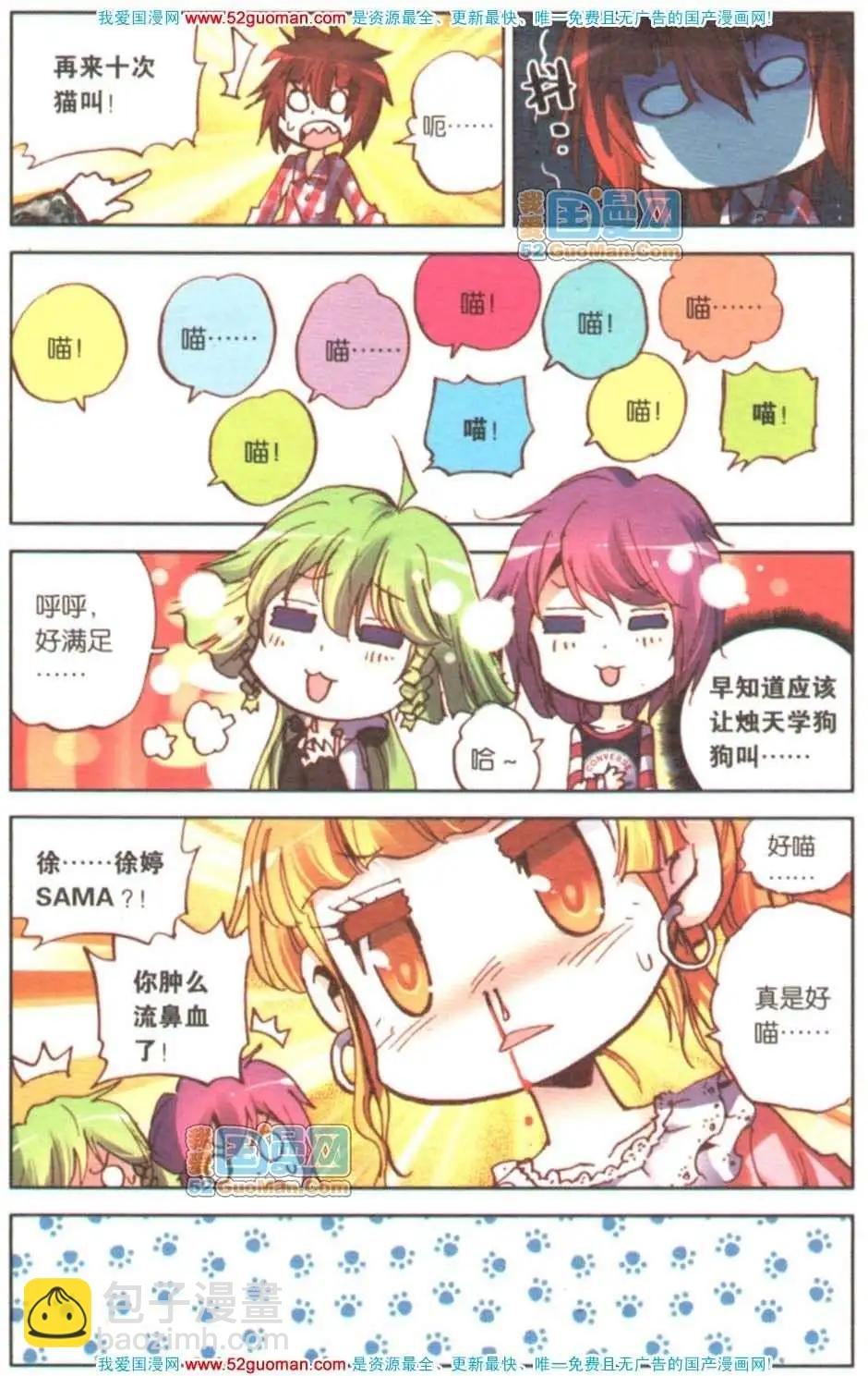 第08册