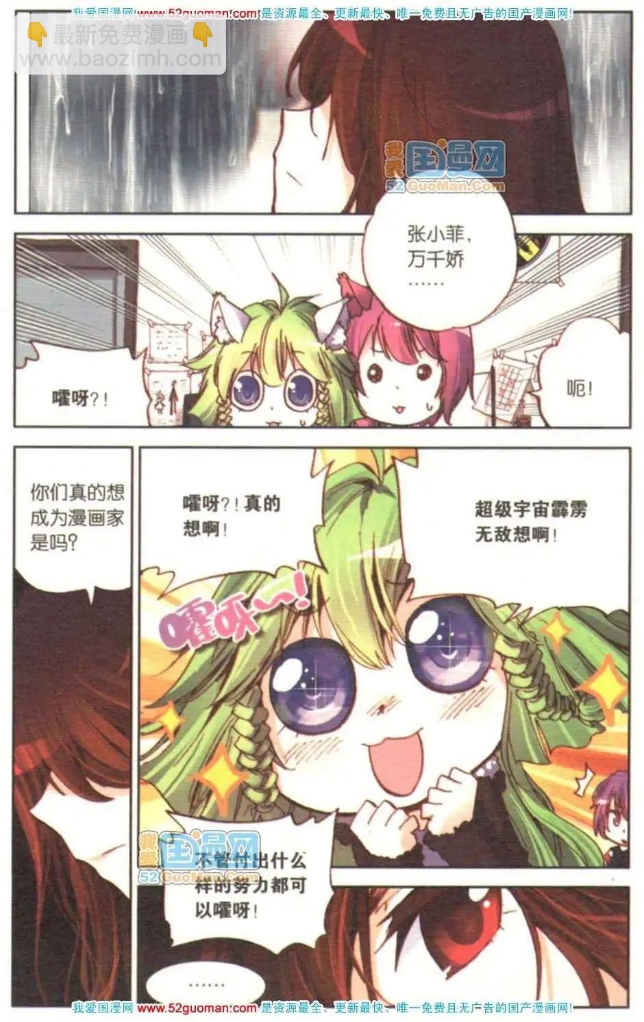 第08册