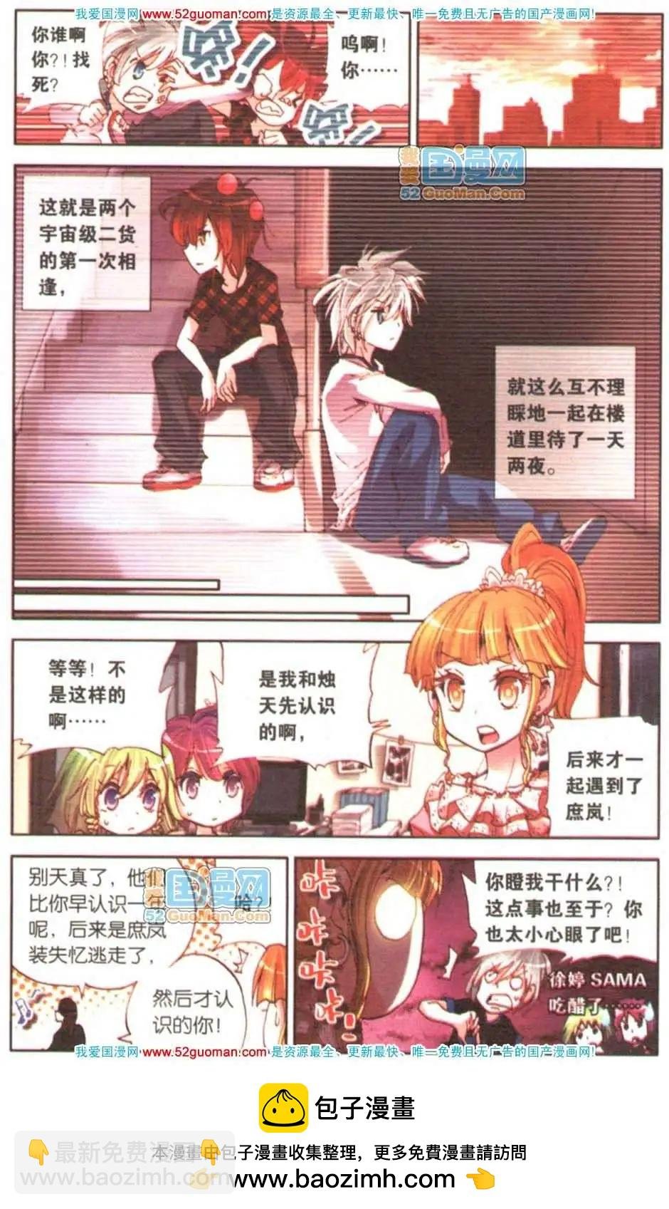 第08册