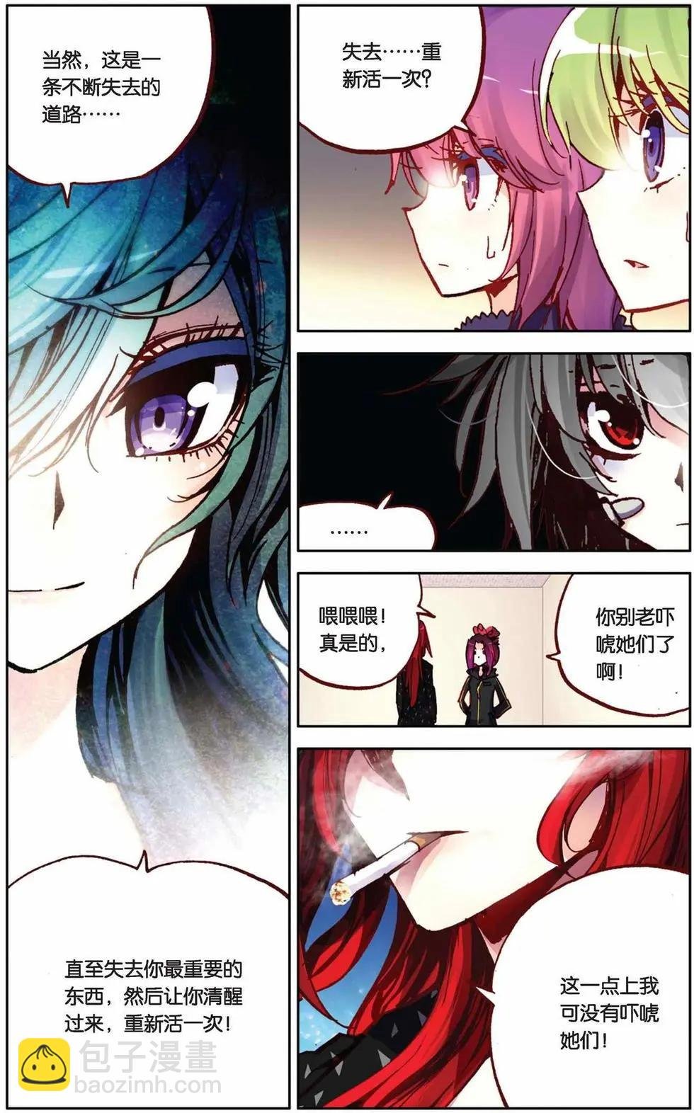 第70回