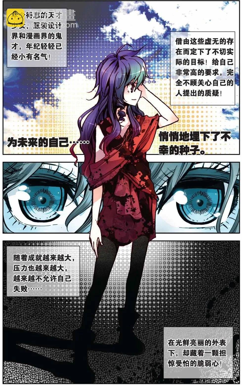 第70回