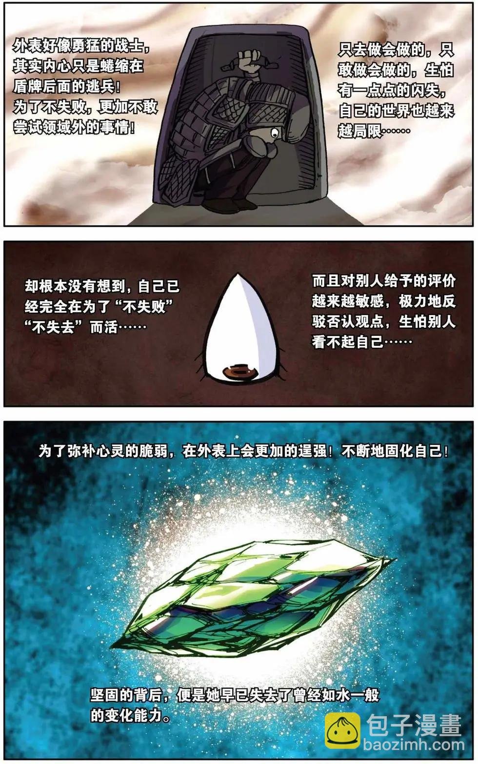 第70回