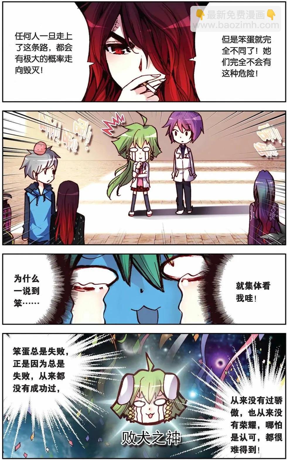 第70回