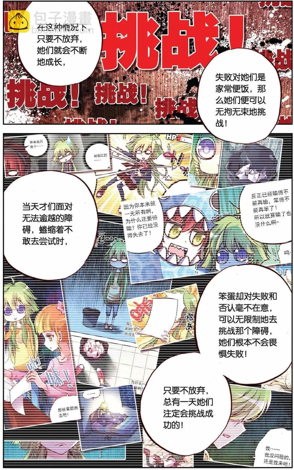 第70回
