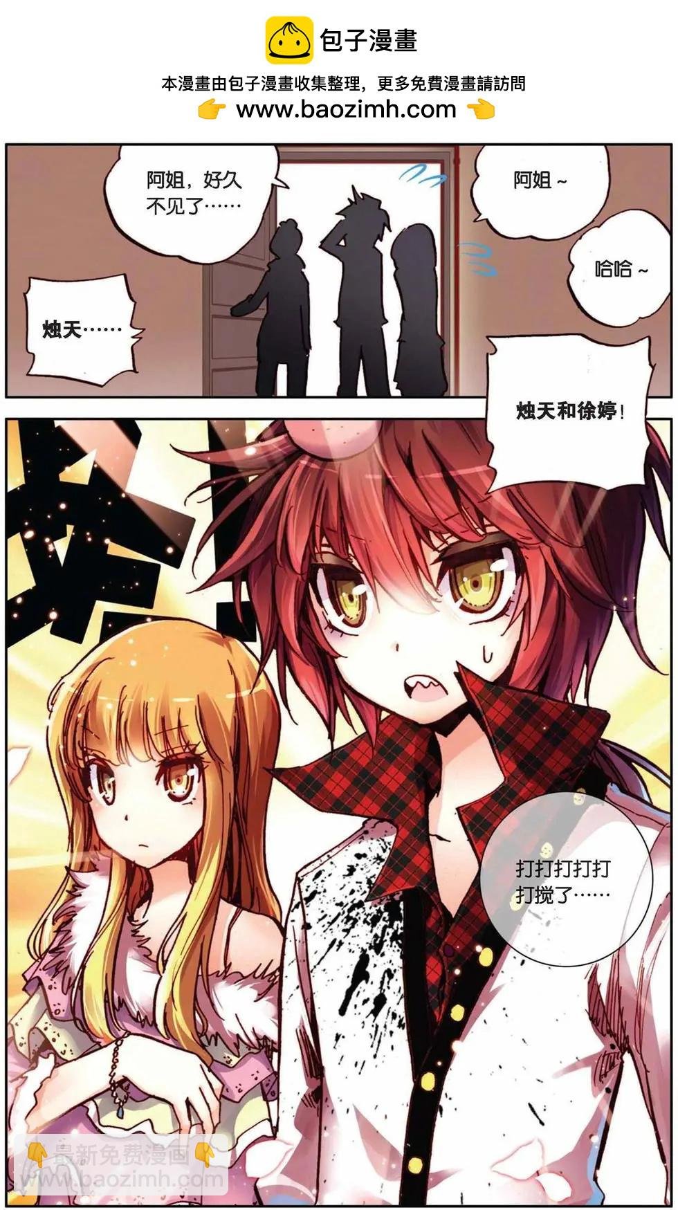 第70回