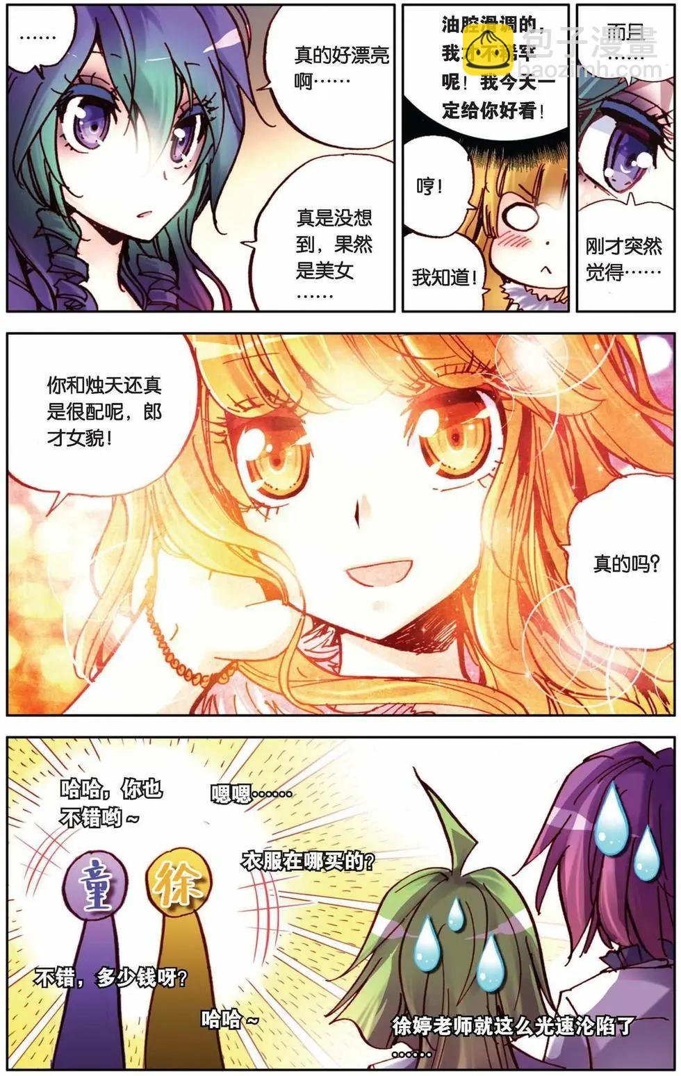 第70回
