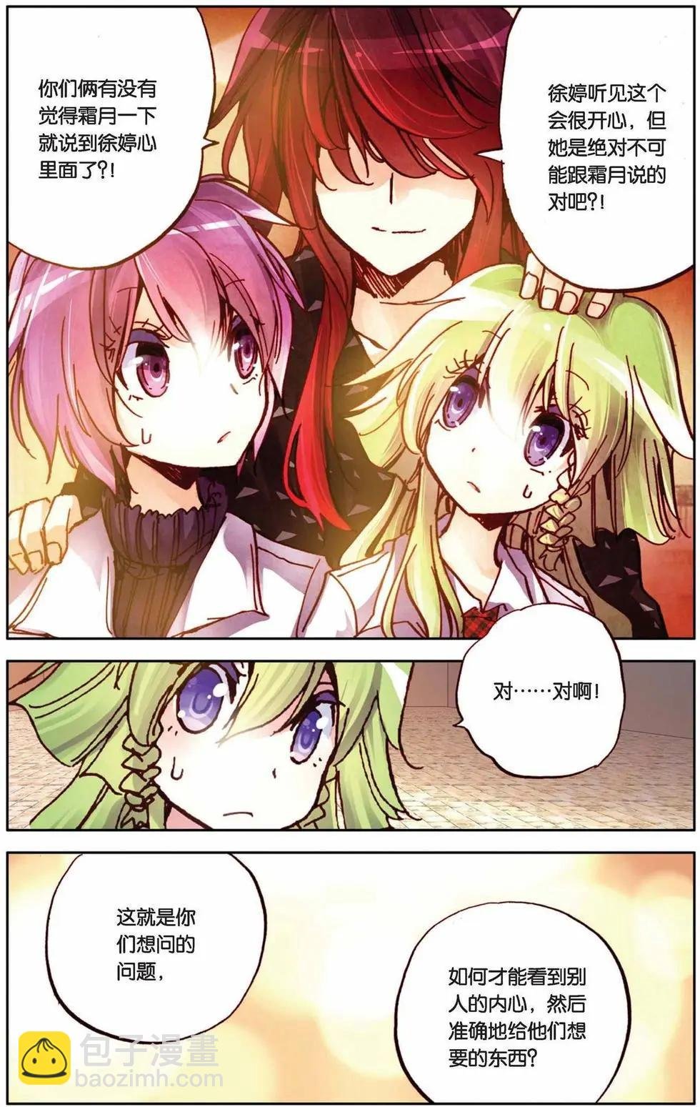 第70回