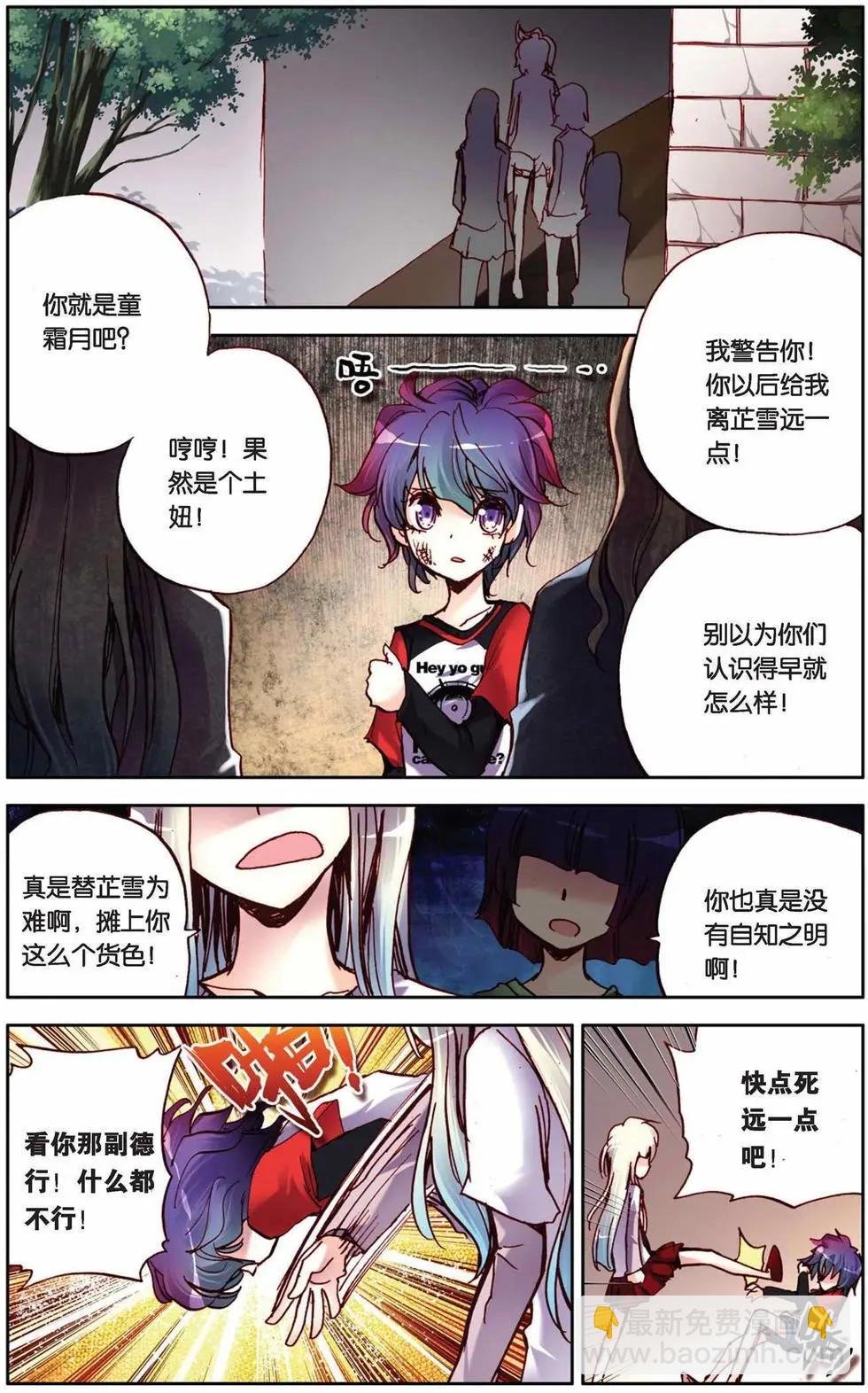 第71回
