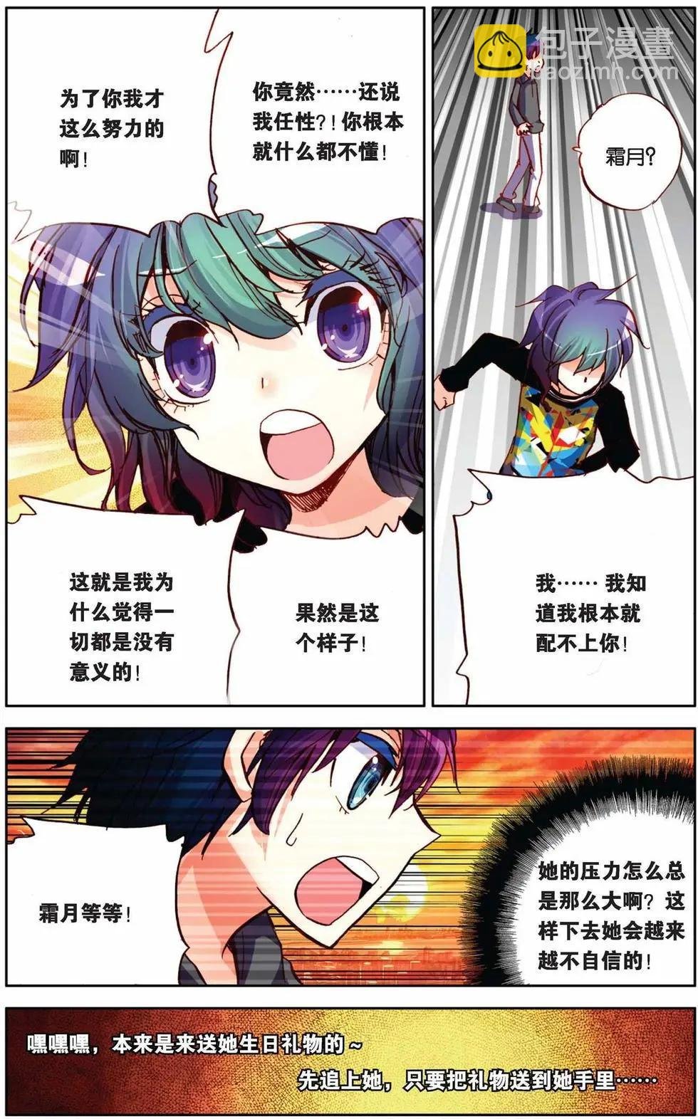 第71回