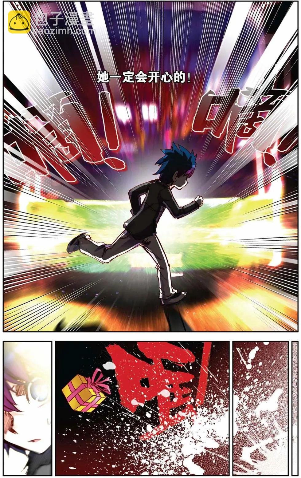 第71回