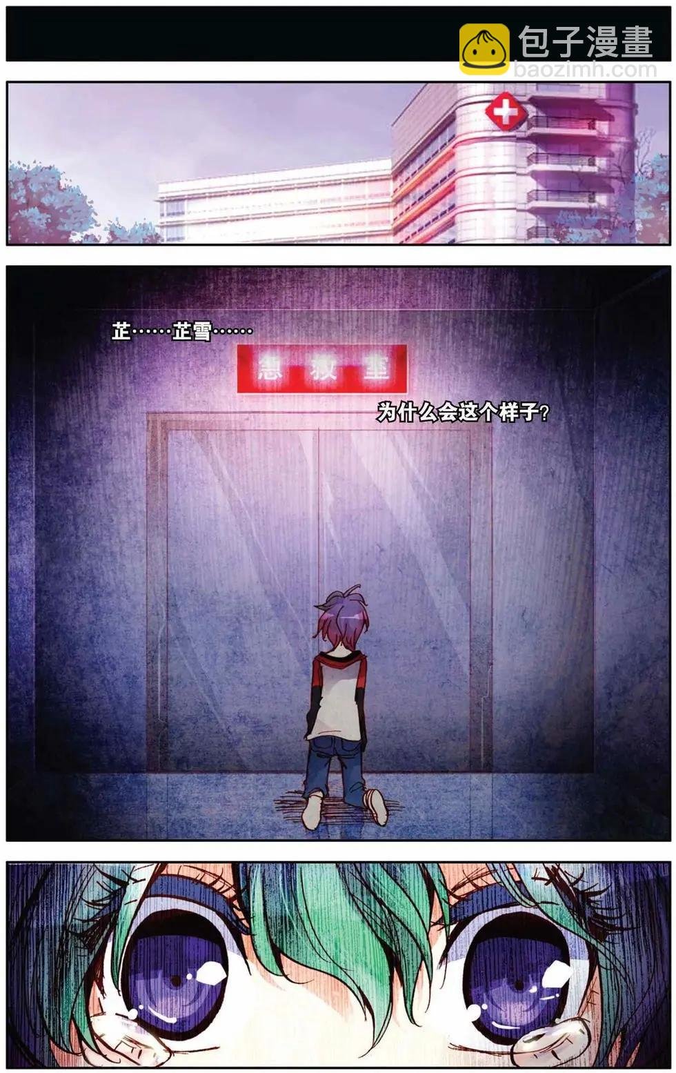 第71回