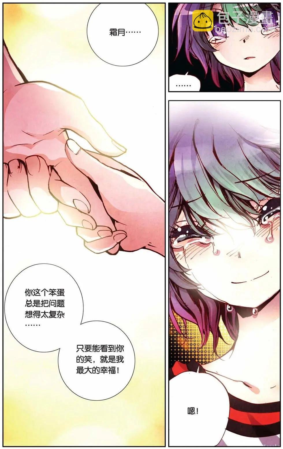 第71回