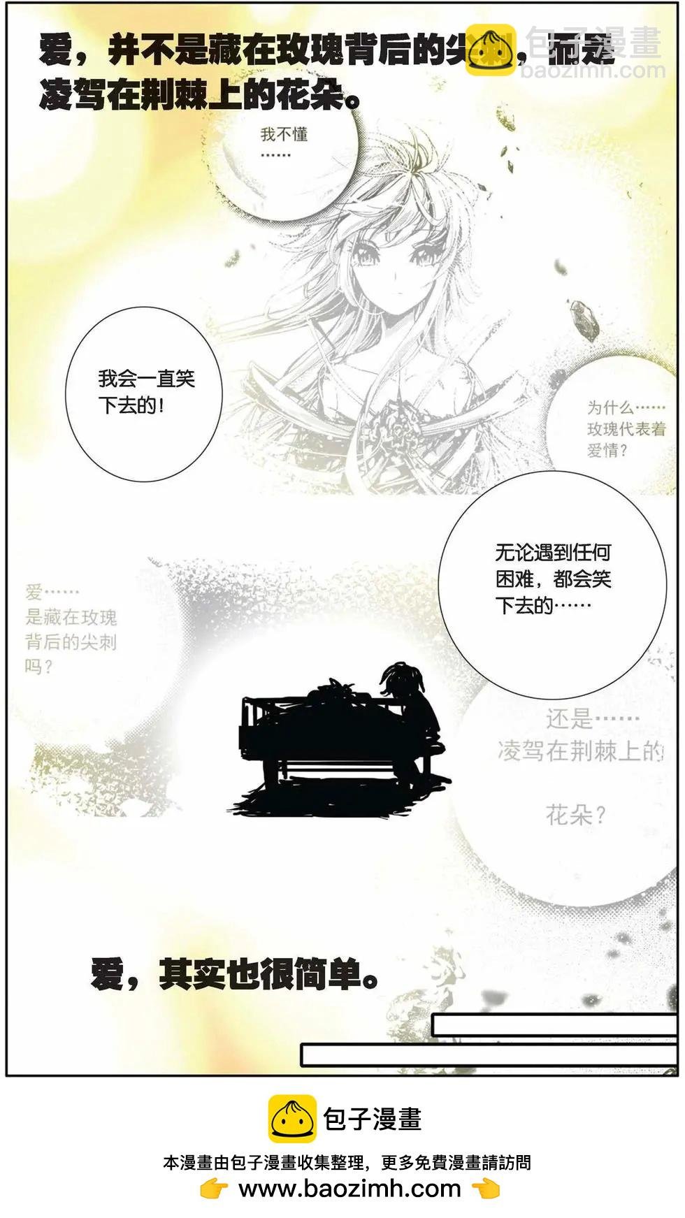 第71回