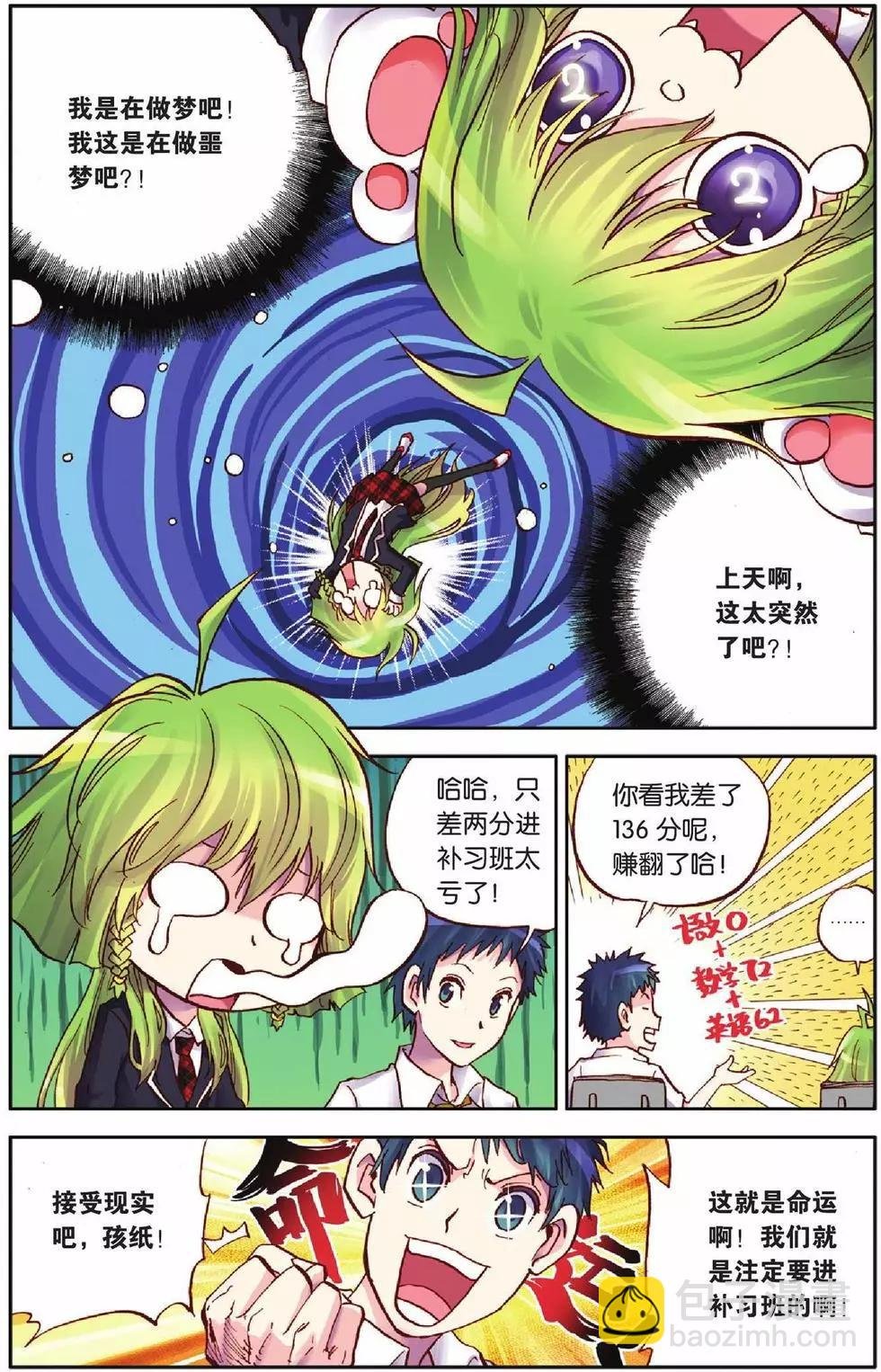 第12回