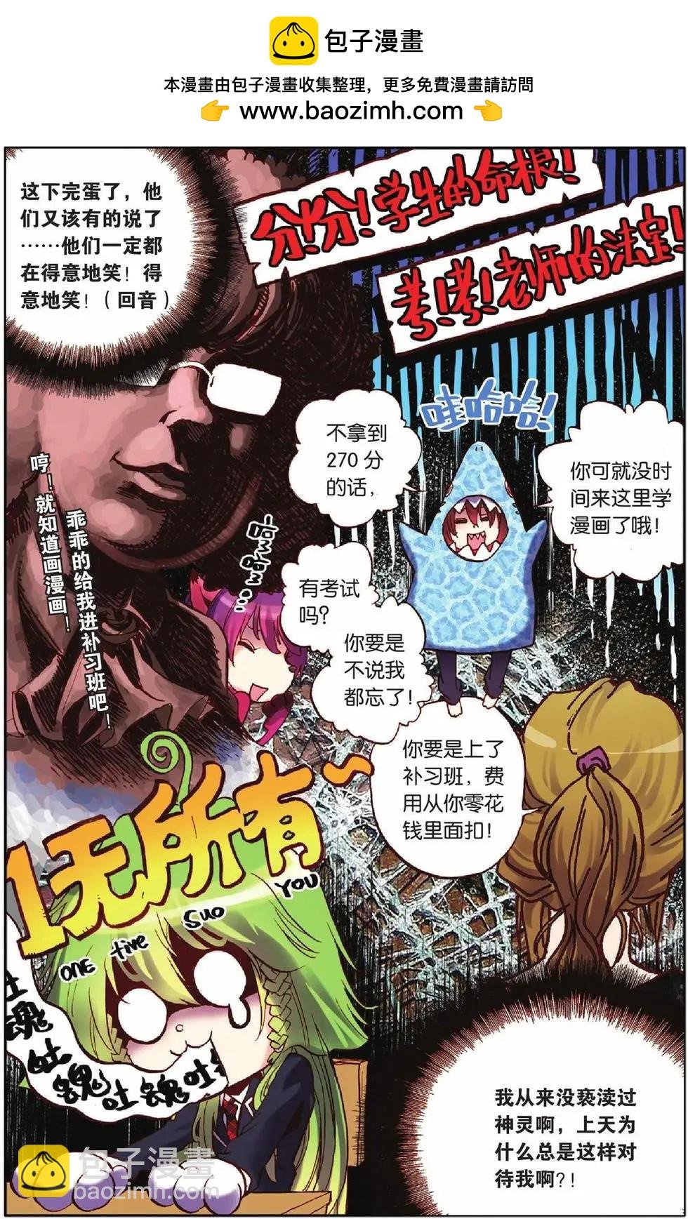 第12回
