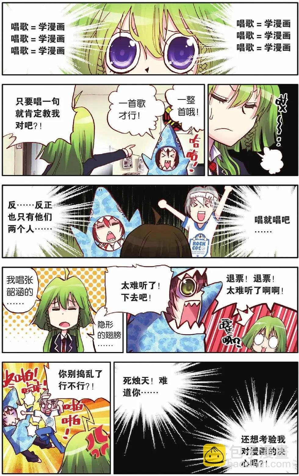 第12回