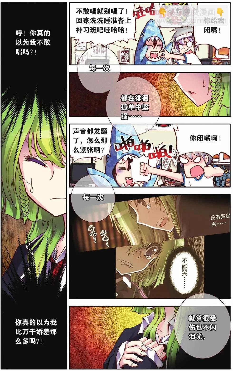 第12回