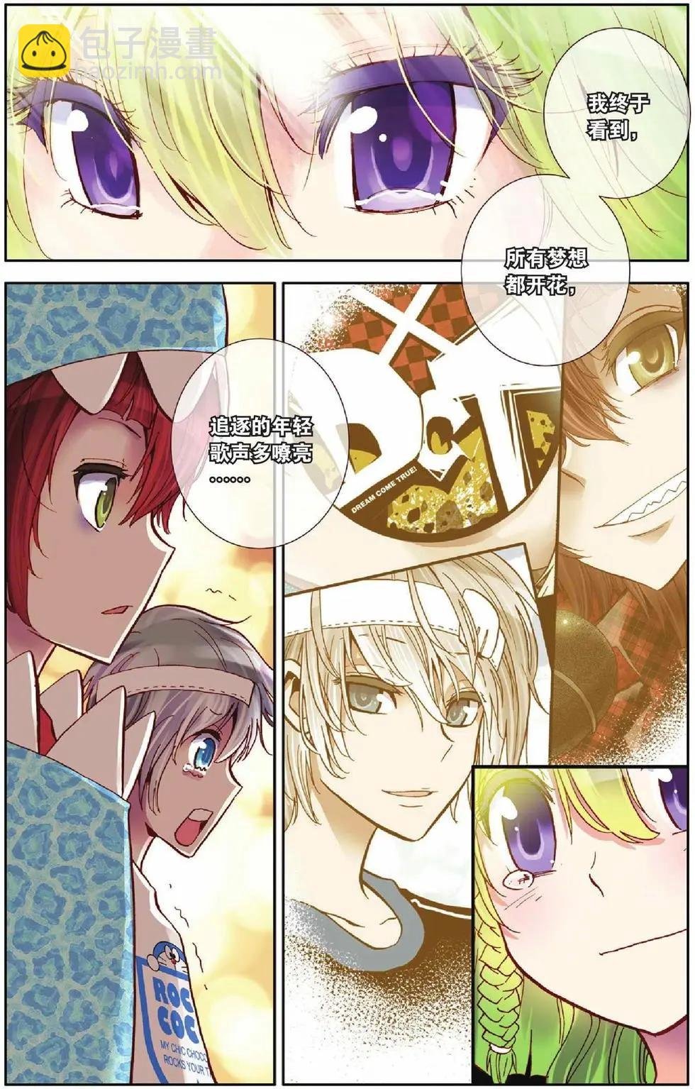 第12回