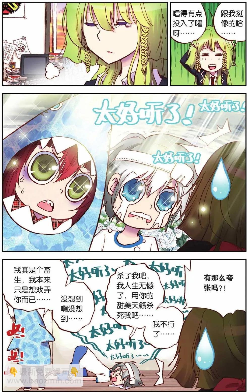 第12回