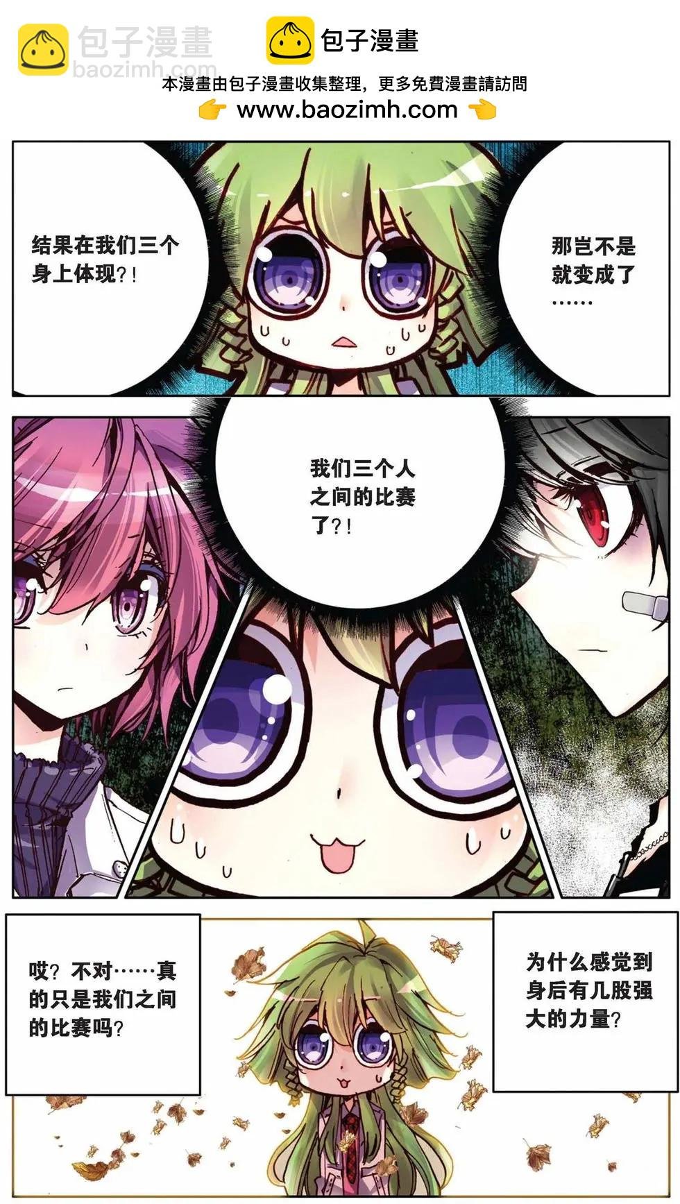 第73回 寒假的约定