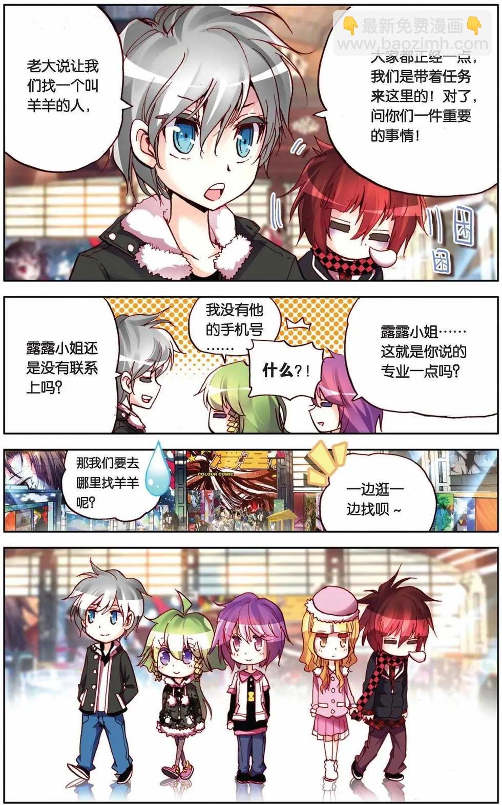 第74回 谁是最诡异的人？！