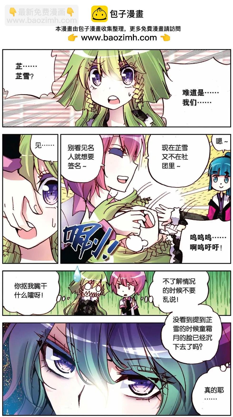 第75回 迷茫的坚持