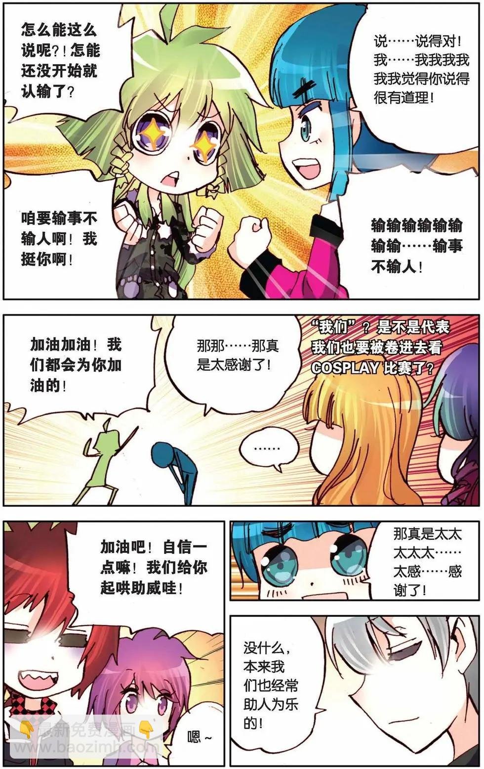 第75回 迷茫的坚持
