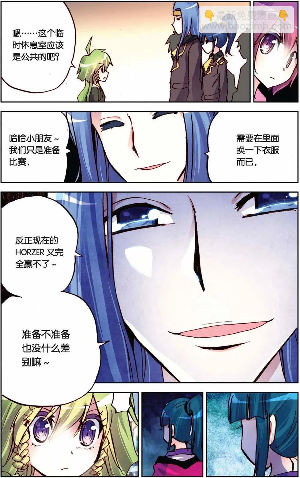 第75回 迷茫的坚持