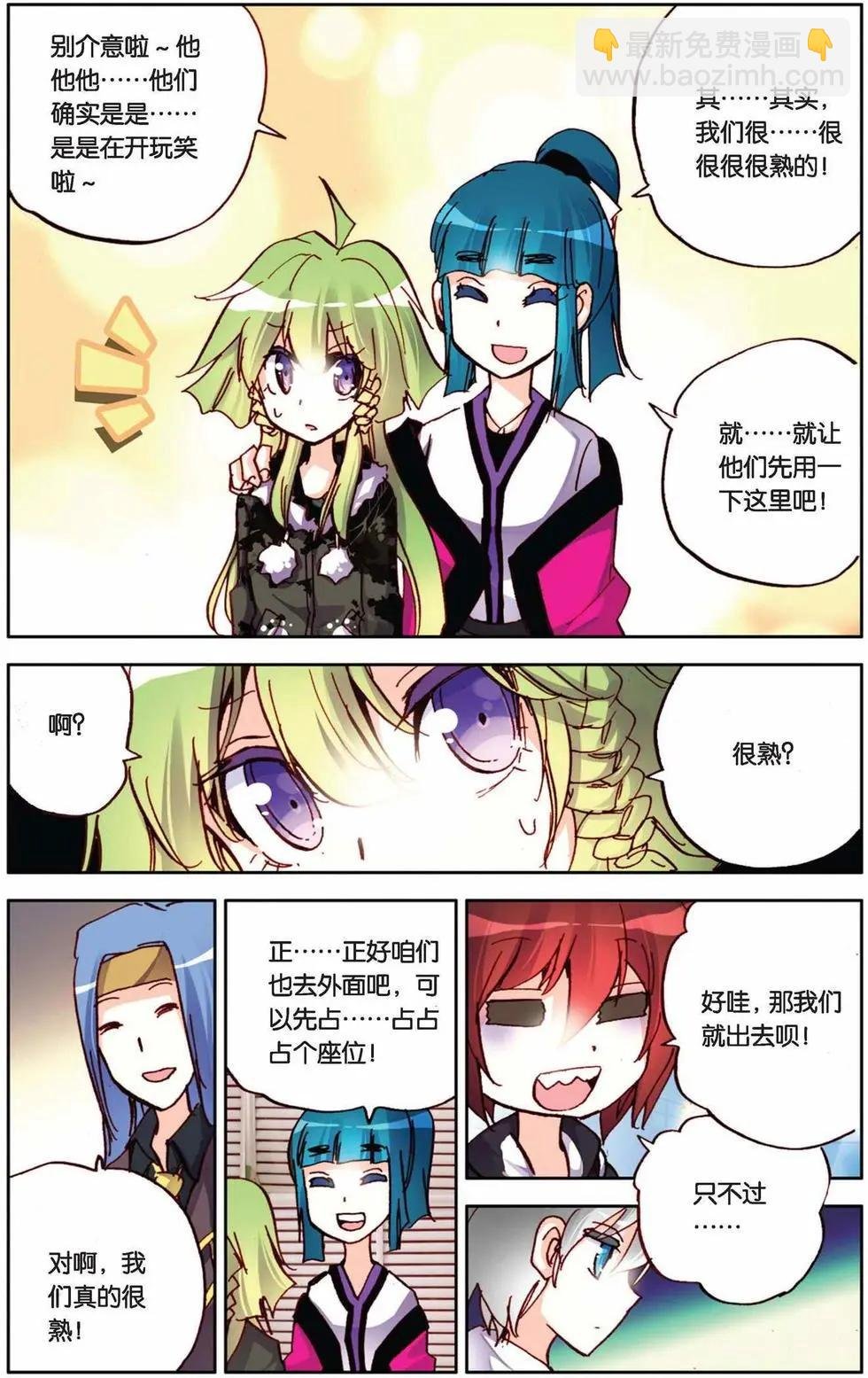 第75回 迷茫的坚持