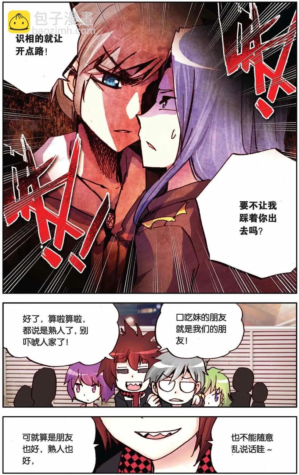 第75回 迷茫的坚持