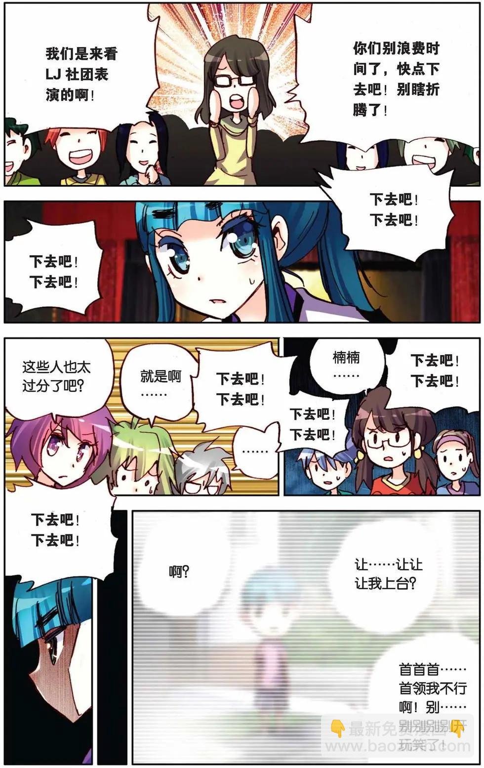 第75回 迷茫的坚持