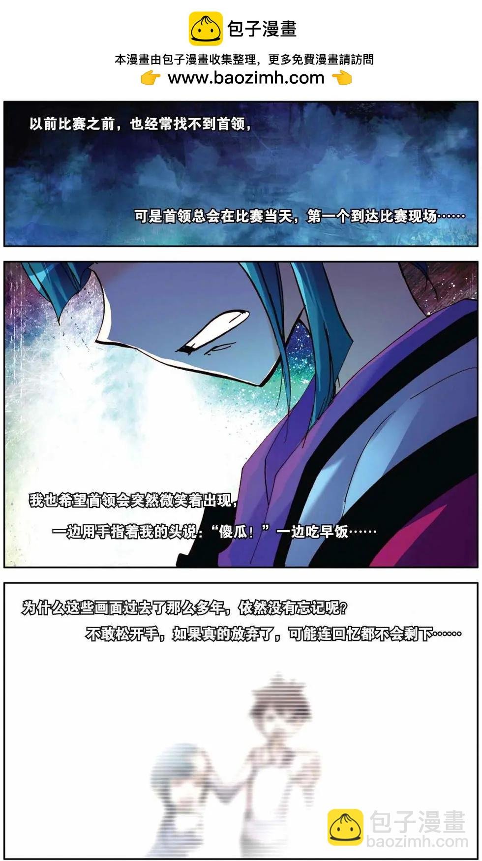 第75回 迷茫的坚持