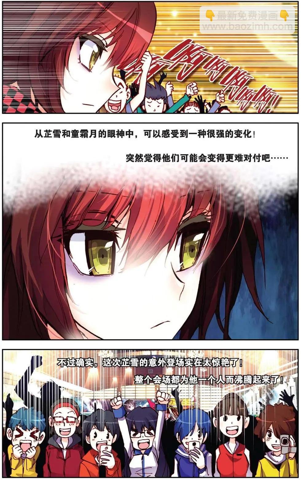 第77回 为你而存在