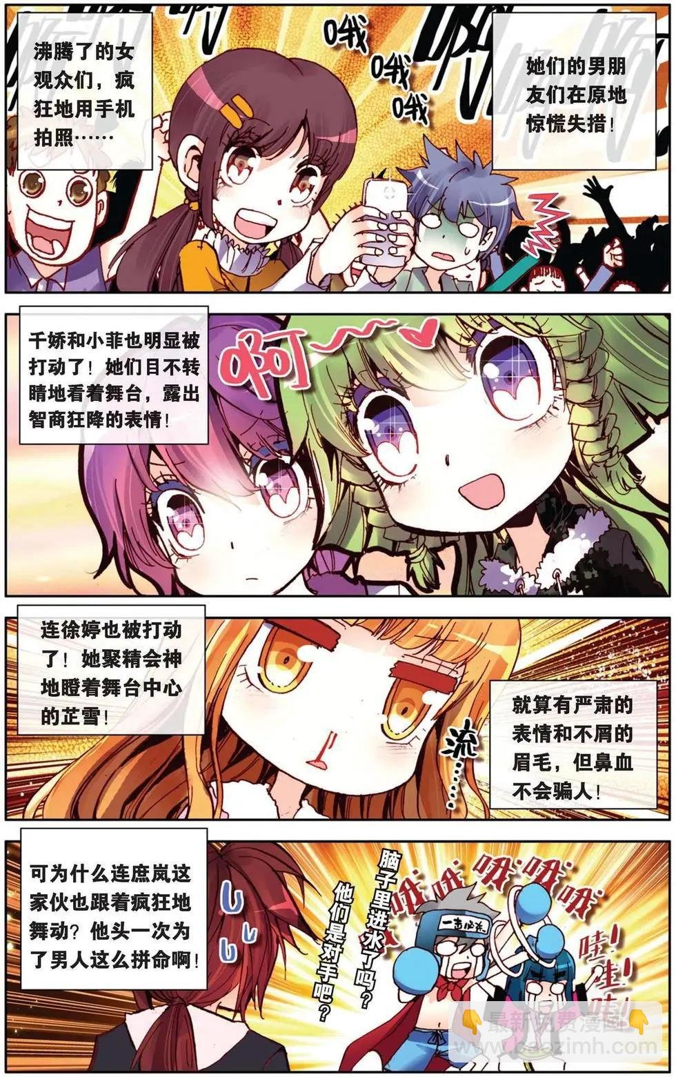 第77回 为你而存在