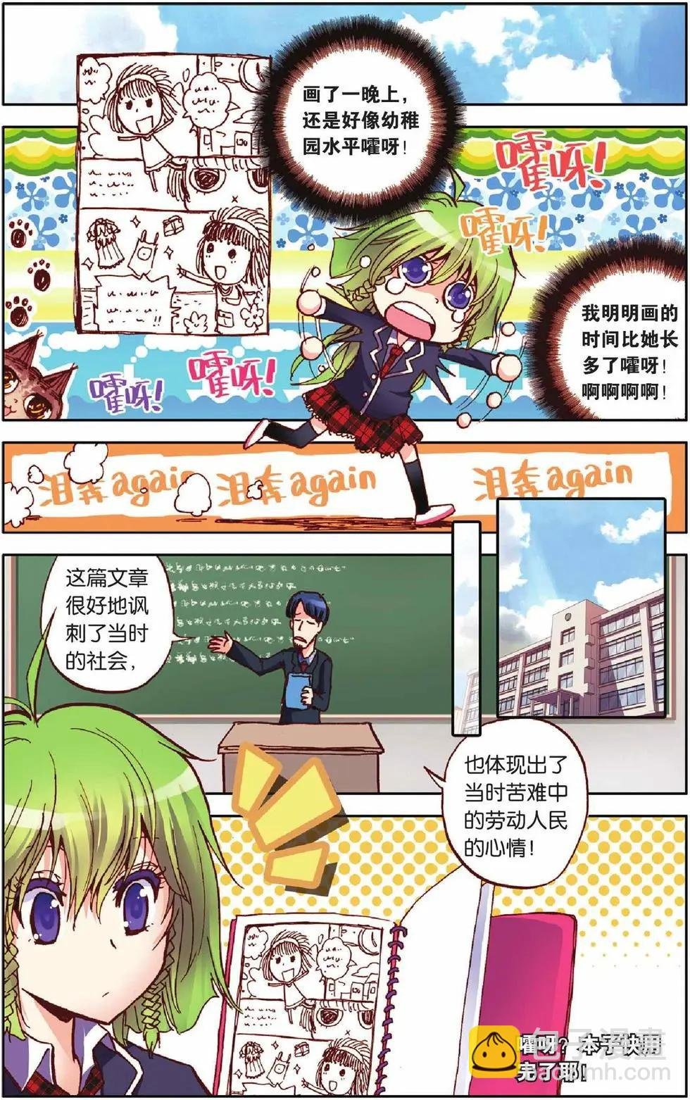 第13回