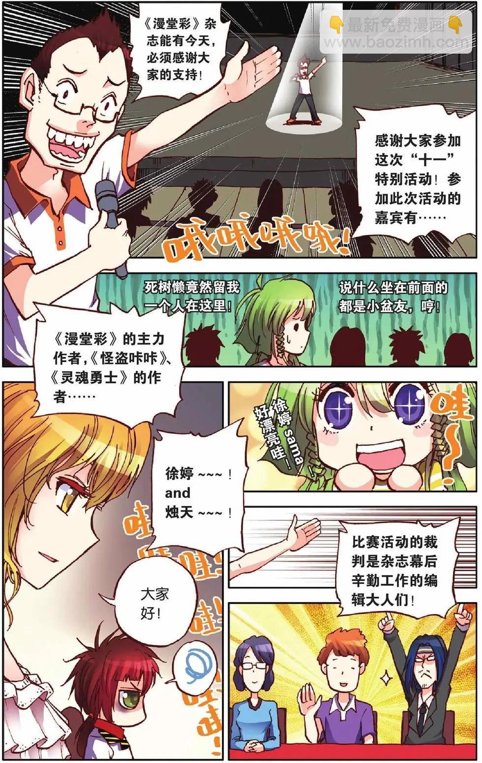 第13回