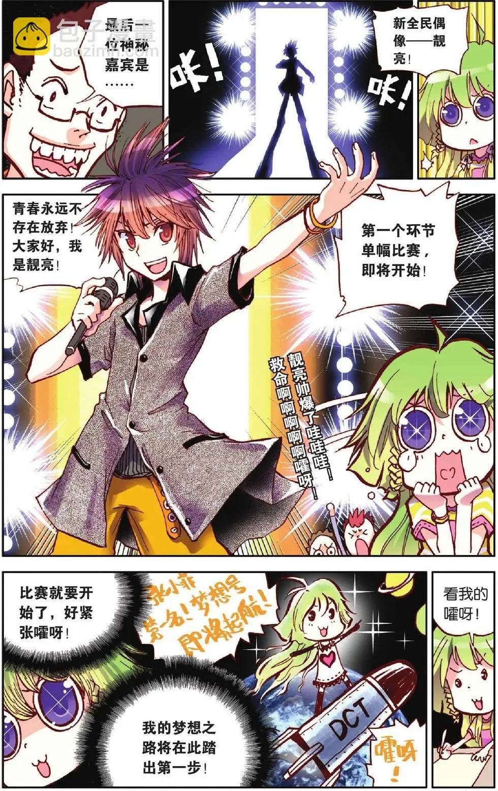 第13回