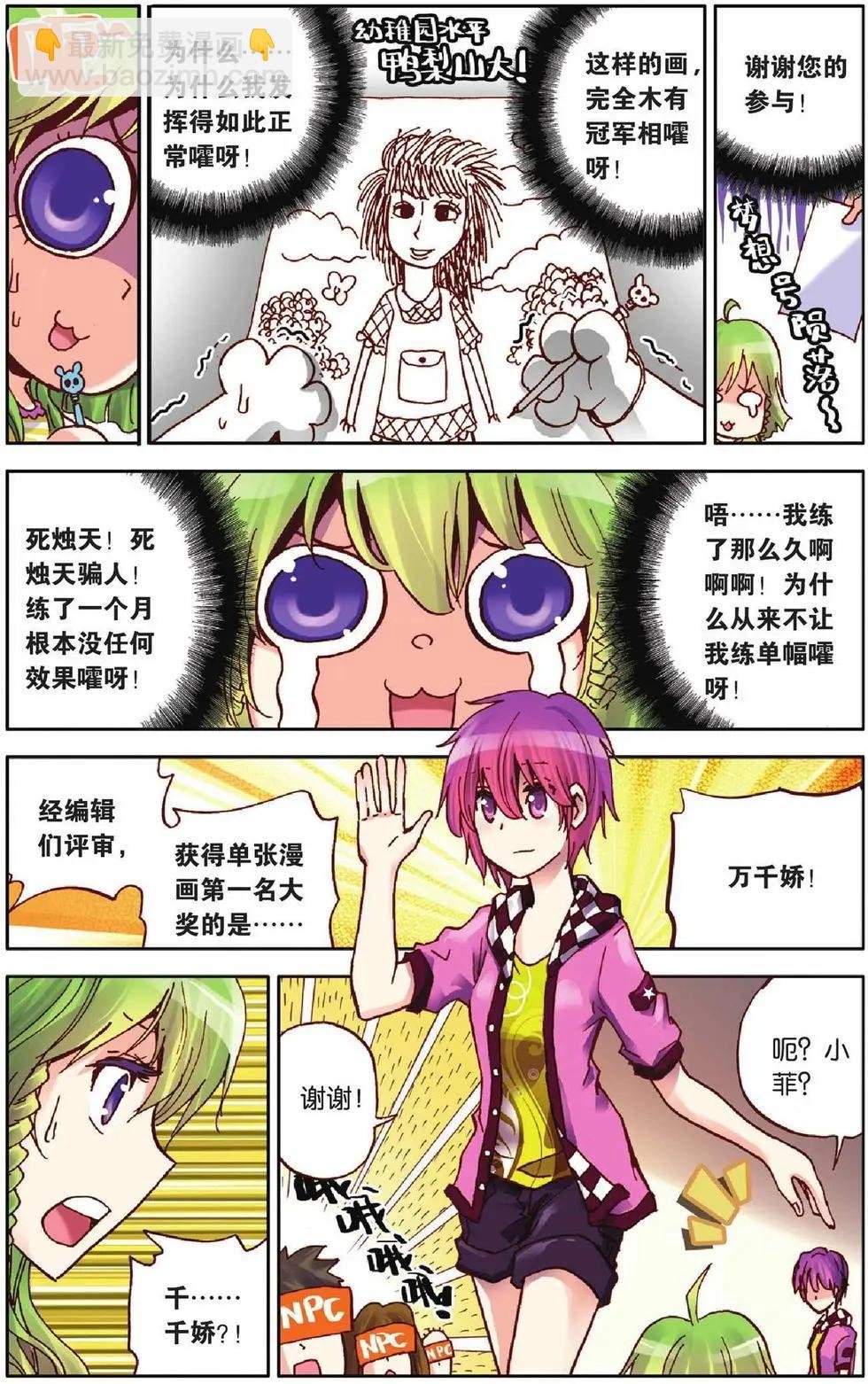 第13回